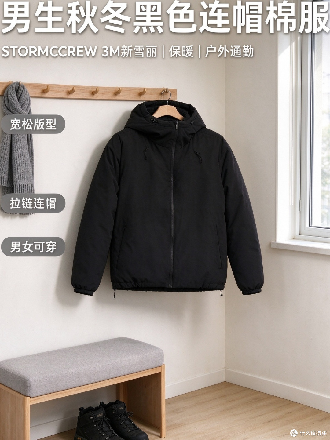 新雪丽棉服,潮湿环境保暖不掉线