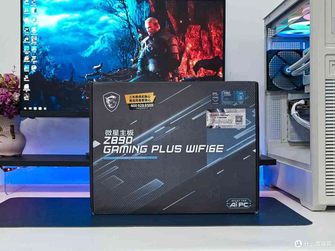 千元档,性价比超频主板选哪款?微星Z890 GAMING PLUS WIFI6E