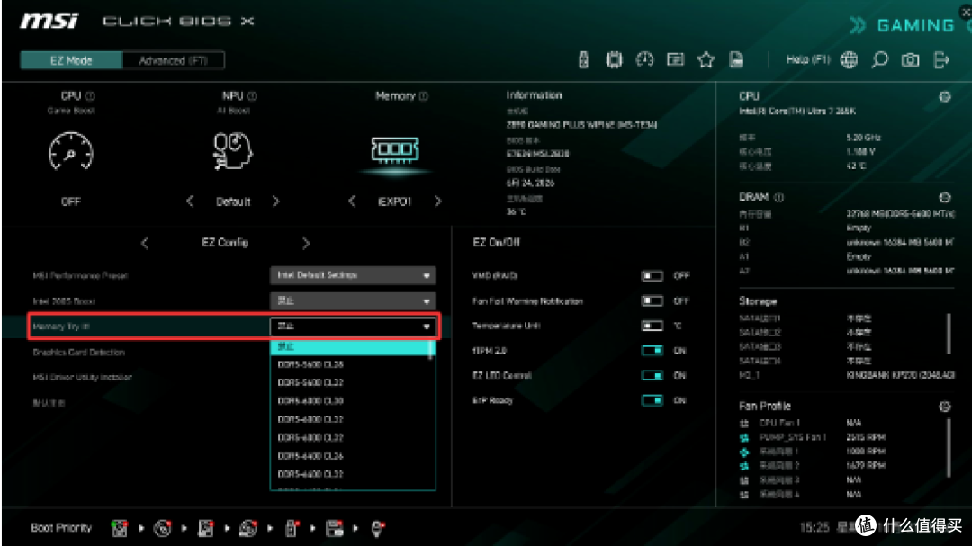 千元档,性价比超频主板选哪款?微星Z890 GAMING PLUS WIFI6E