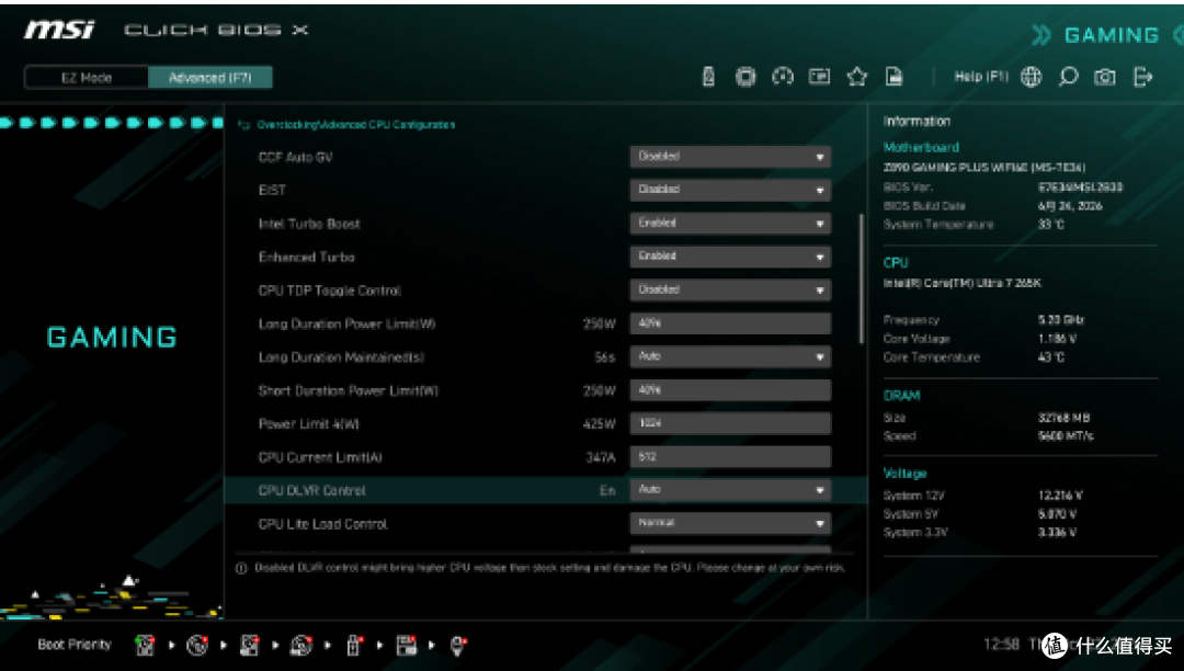 千元档,性价比超频主板选哪款?微星Z890 GAMING PLUS WIFI6E