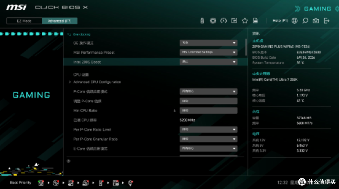 千元档,性价比超频主板选哪款?微星Z890 GAMING PLUS WIFI6E