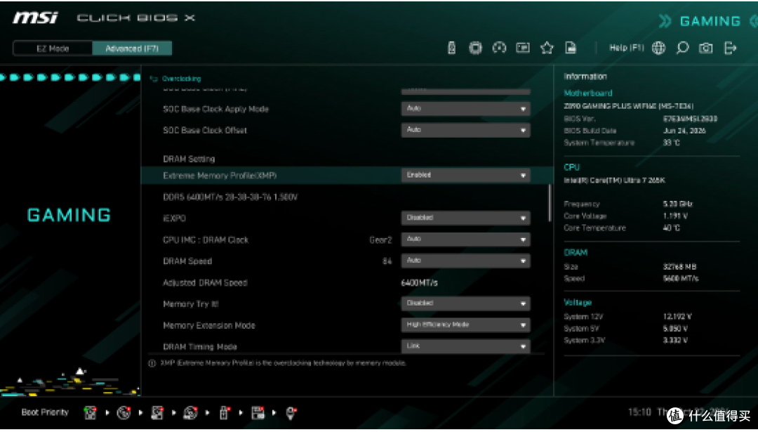 千元档,性价比超频主板选哪款?微星Z890 GAMING PLUS WIFI6E