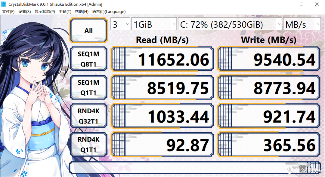 千元档,性价比超频主板选哪款?微星Z890 GAMING PLUS WIFI6E