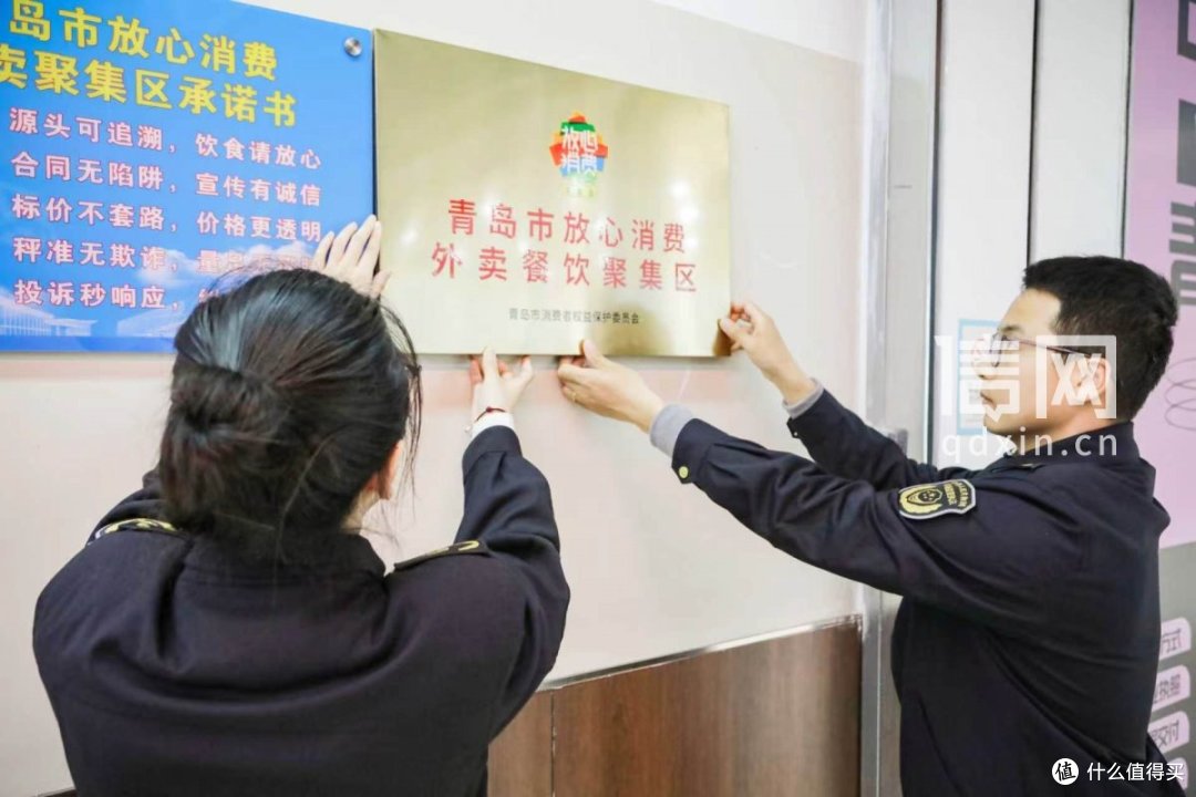 深耕场景治理擦亮诚信底色 青岛全力打造全域放心消费城市