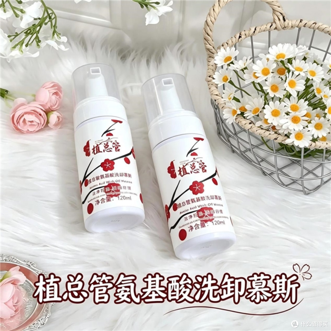 青少年油痘肌洁面空瓶清单:氨基酸洁面按场景种草,别再越洗越油