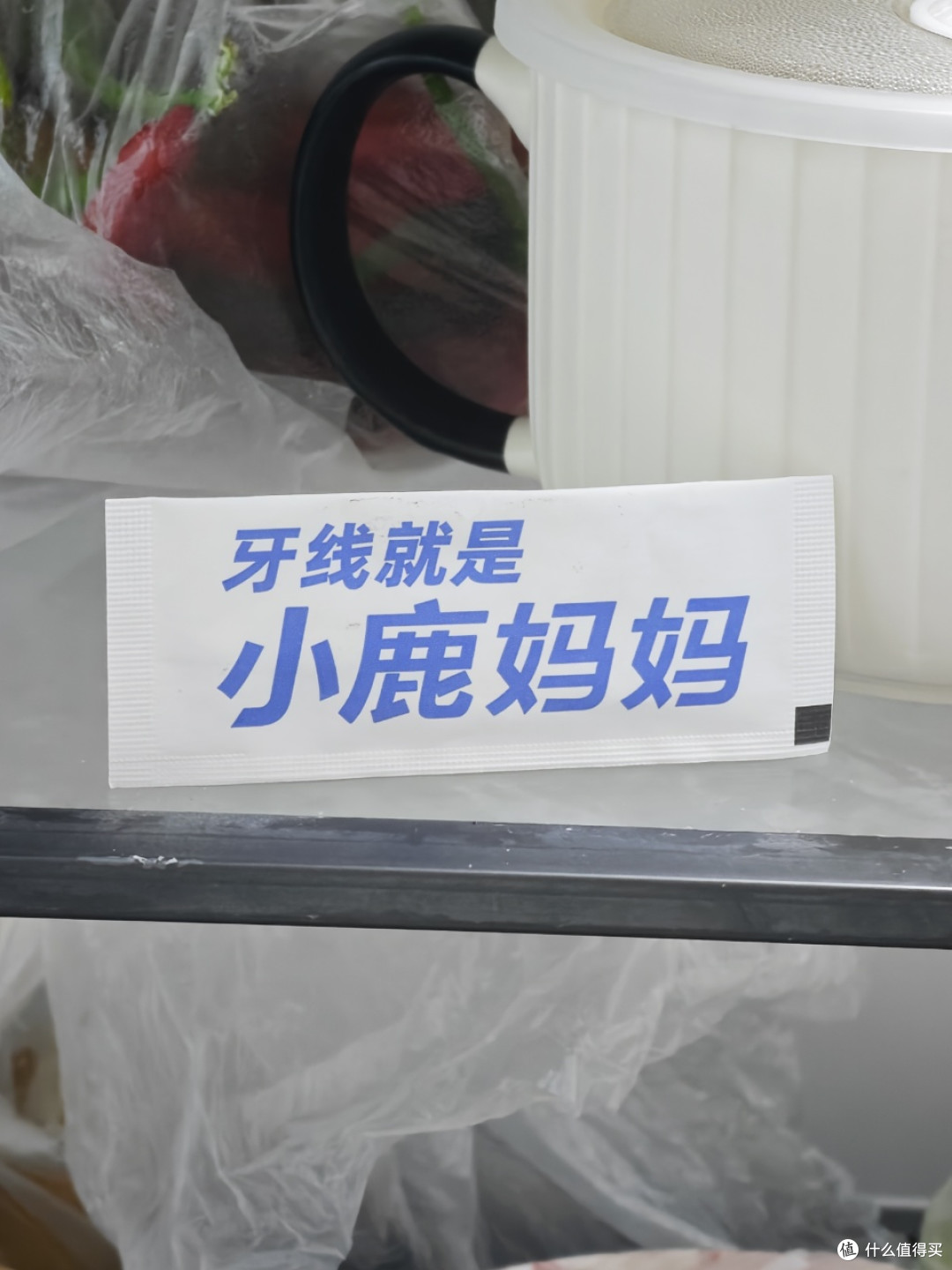 小鹿妈妈牙线品牌推荐｜用过就知道有多好