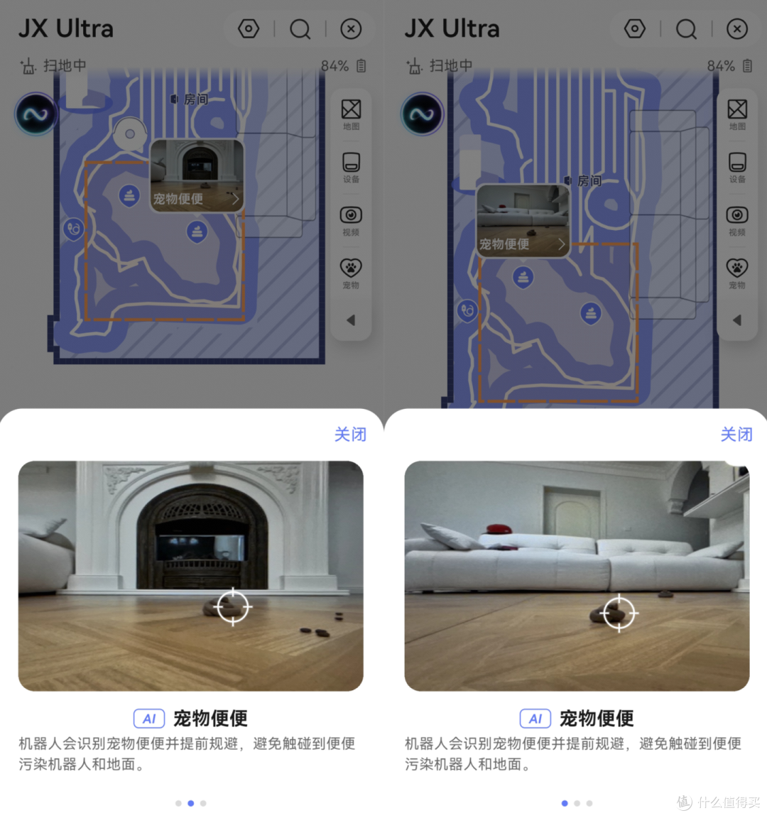 为什么很多家庭新买来的扫地机器人,慢慢就不再使用了呢?