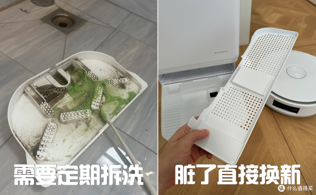 其他扫地机 | 云鲸云鲸 JX Ultra