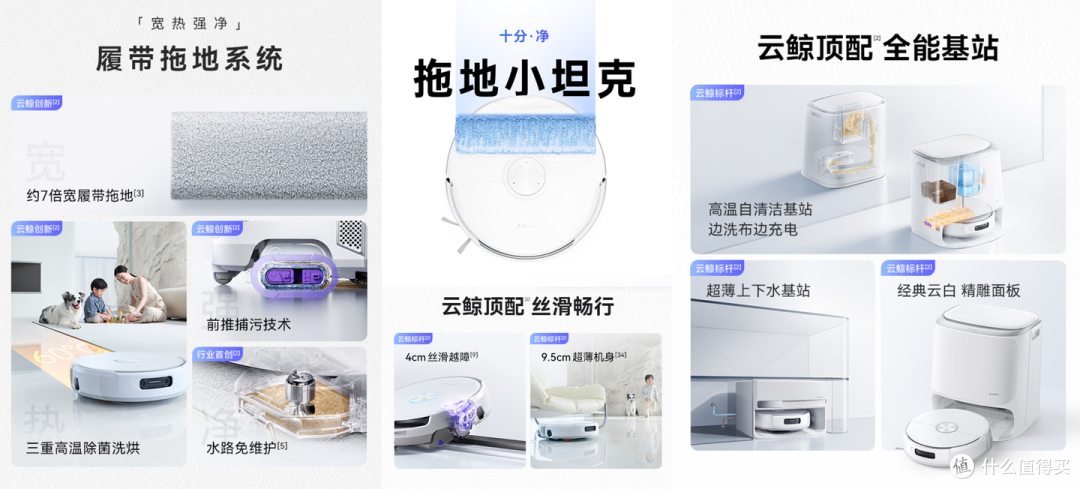 为什么很多家庭新买来的扫地机器人,慢慢就不再使用了呢?