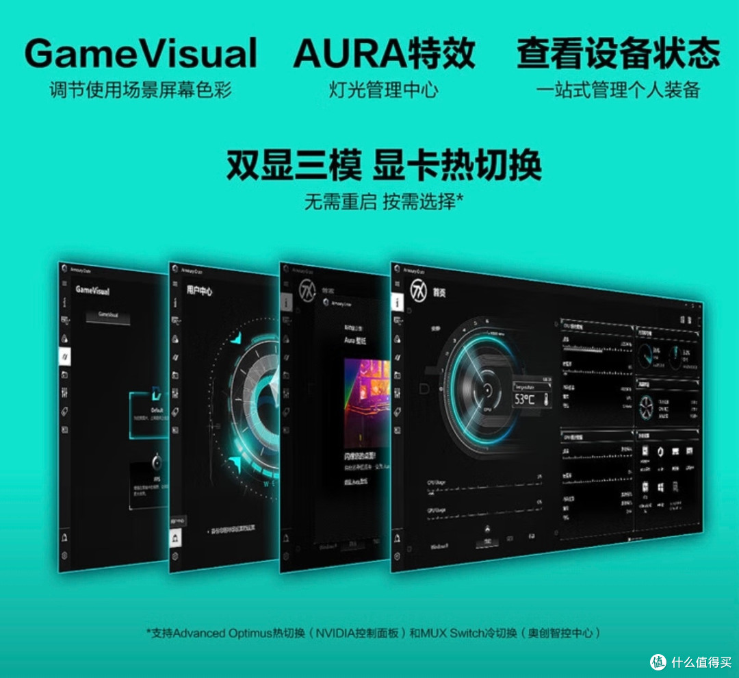 🎮 终于换掉旧砖头！天选6 Pro锐龙版真实体验，不吹不黑