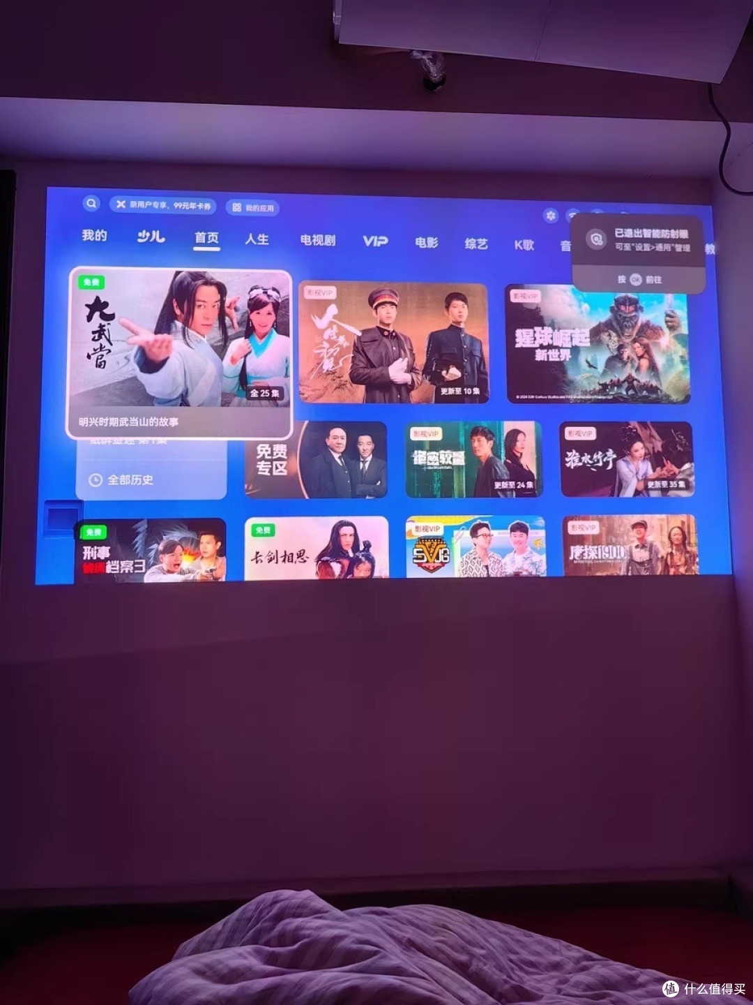 入手极米Z6XPro，买之前嫌贵，用之后真香的投影非它莫属！