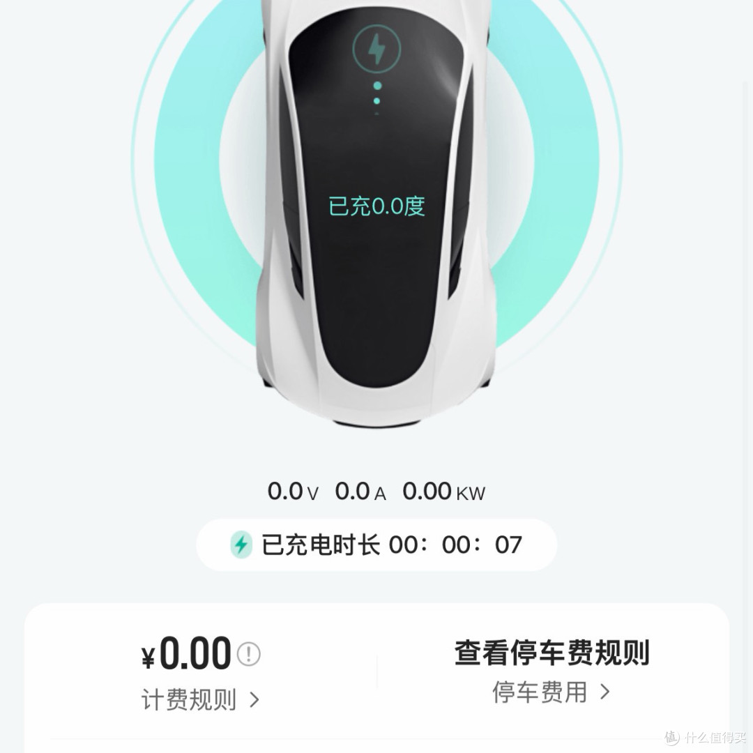 怒省 30 倍油费！比亚迪充满电不到 13 元，平安好车主真的香！