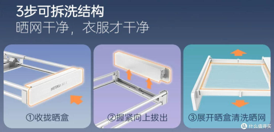飘窗拓展阳台窄款升降晾衣机推荐:好太太三折叠灵活款