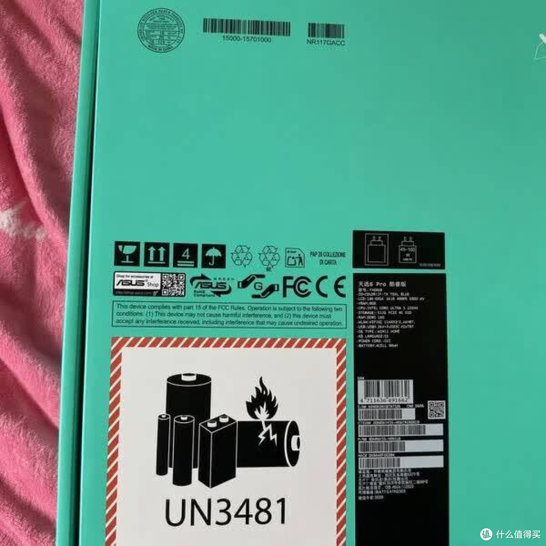 天选6 Pro持续负载稳定性