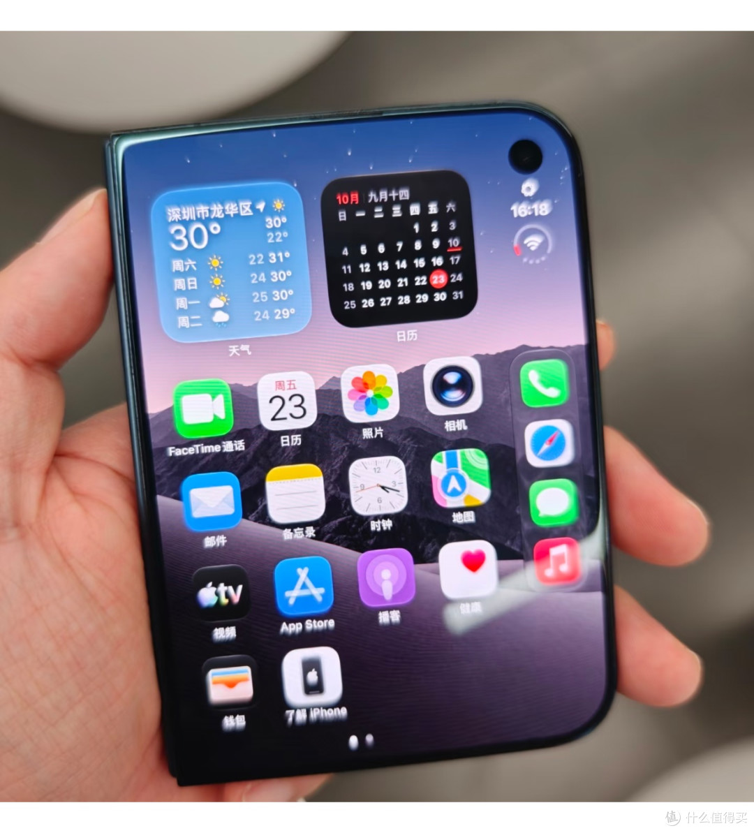 苹果折叠新形态|iPhone DUO,游戏党狂喜