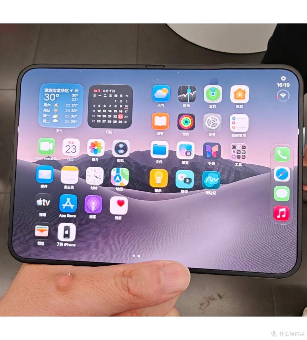 苹果折叠新形态|iPhone DUO,游戏党狂喜