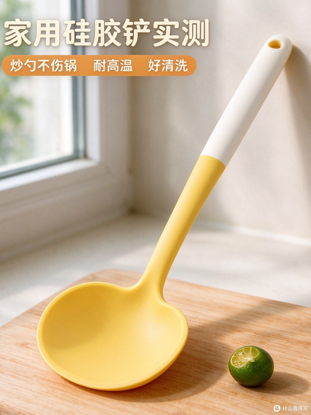 食品级硅胶铲,给宝宝做饭安心