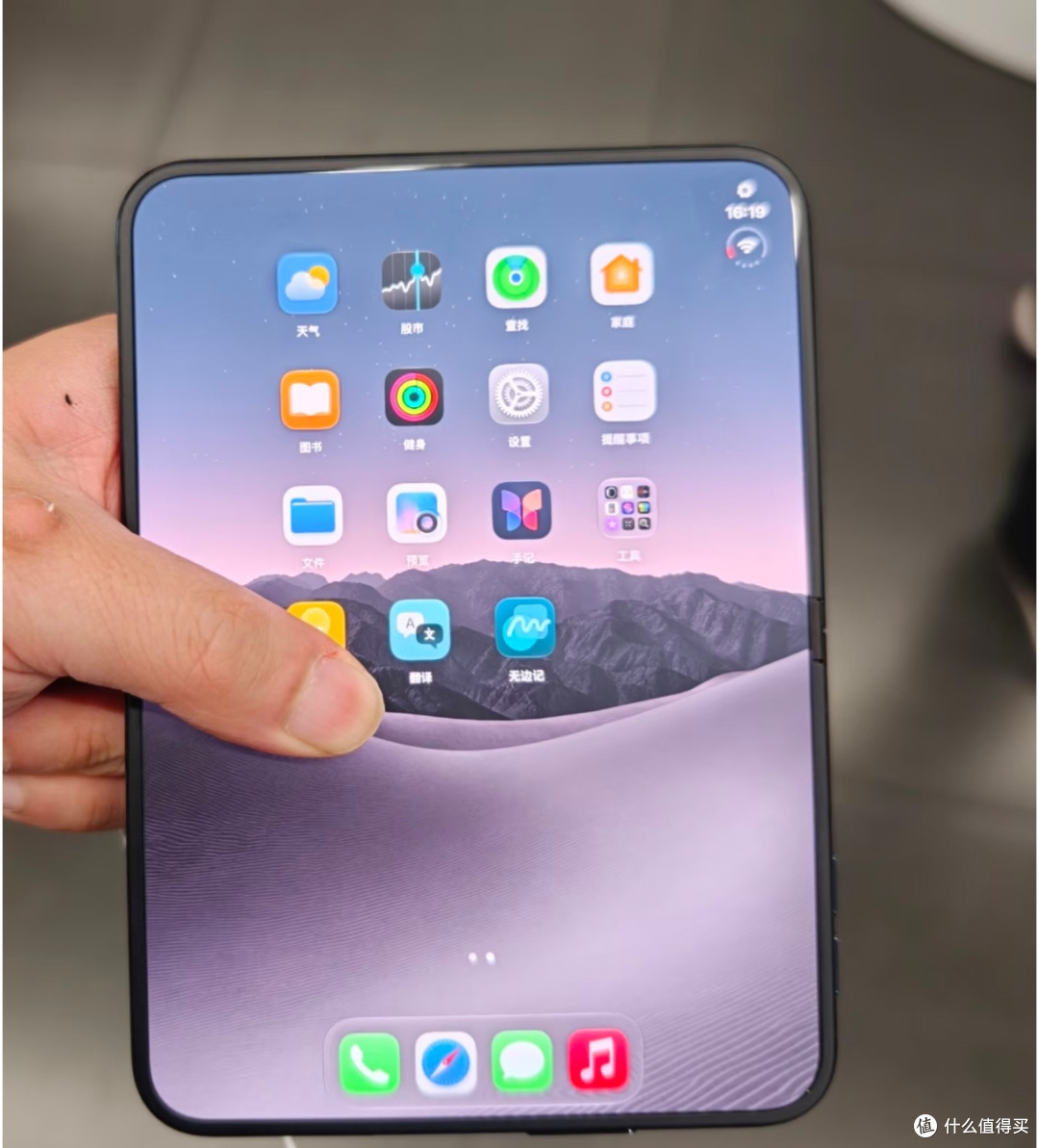 苹果折叠新形态|iPhone DUO,游戏党狂喜