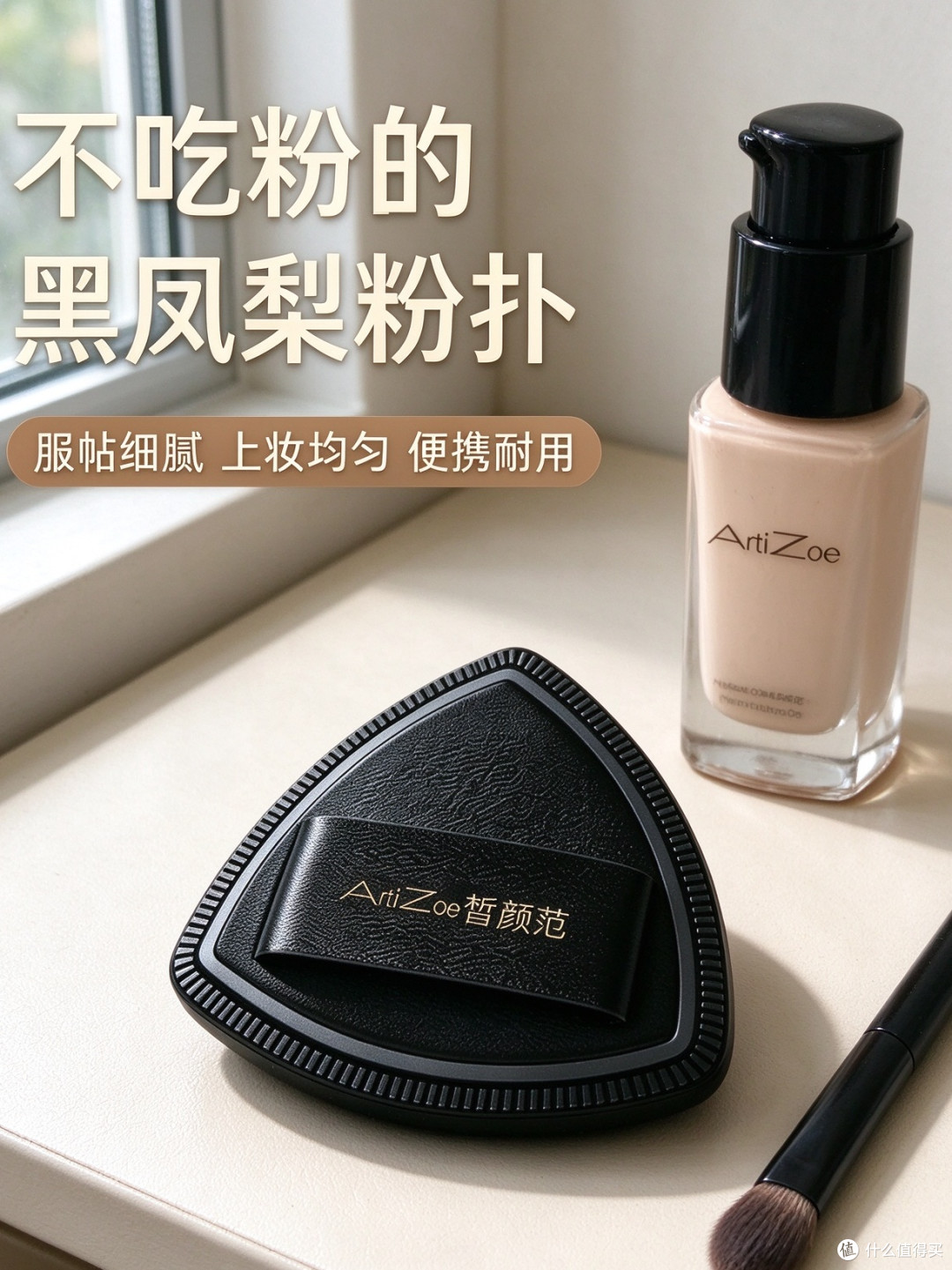 棉花糖粉扑干湿两用服帖不吃粉便携款