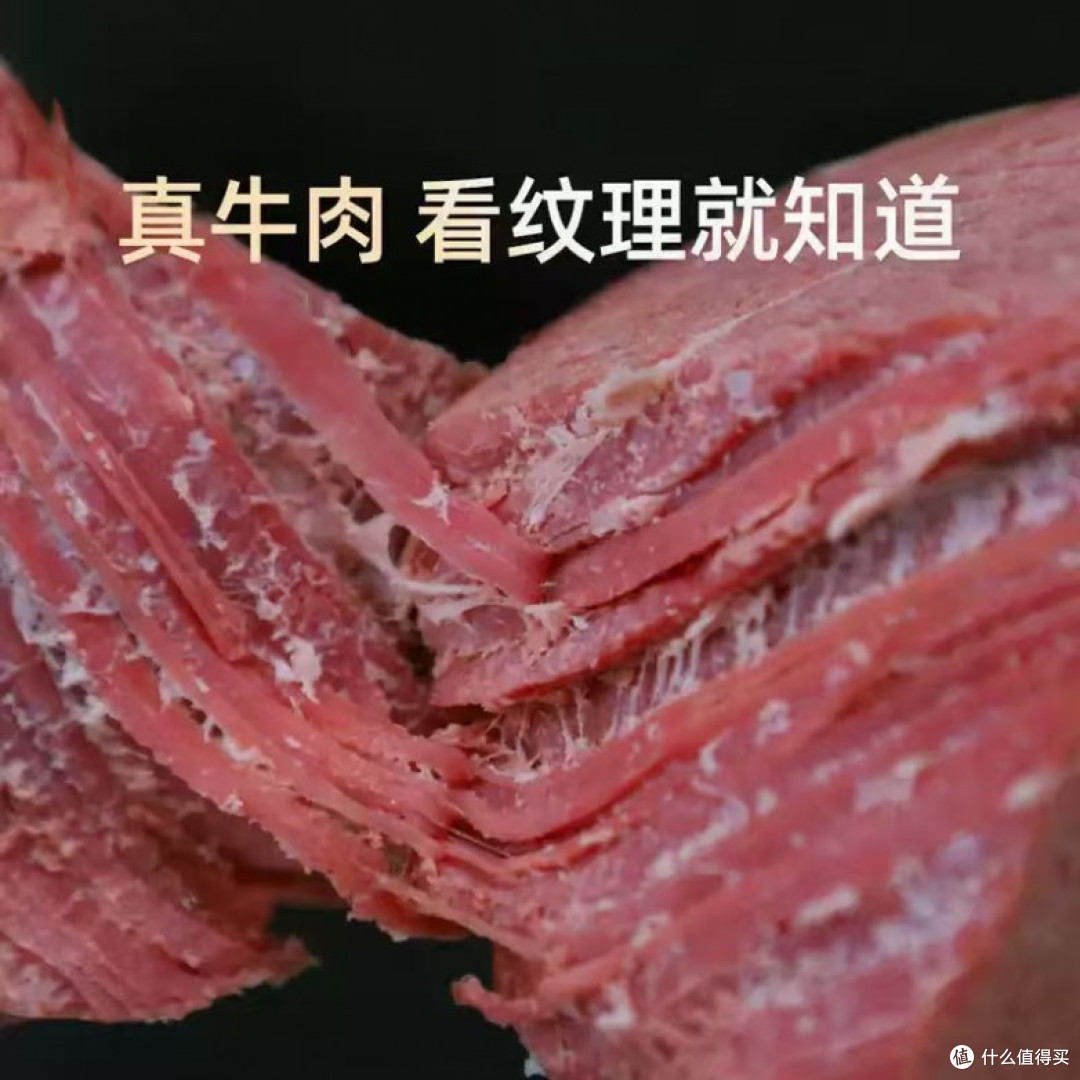 研究了2个月,我为什么选了周家口酱卤牛肉?86元/6袋起单品体验