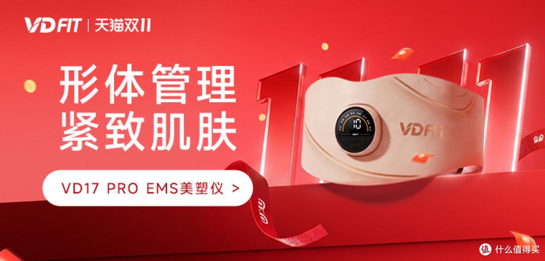 产后松弛怎么变紧致?28 天腰腹护理方案与三项检测数据
