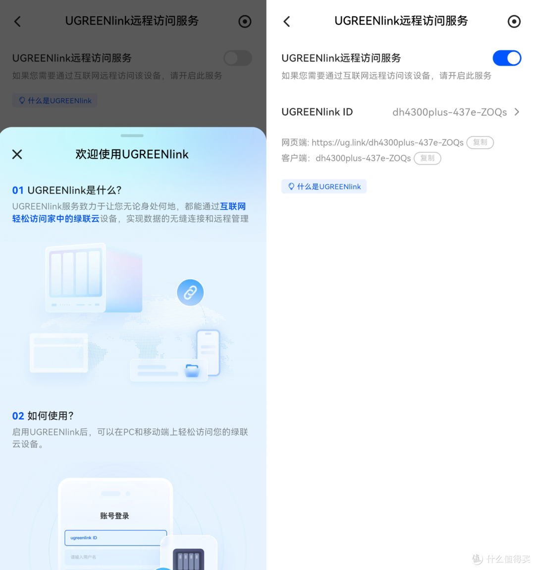 新手NAS别乱买!!全场景实测千元4盘位NAS「绿联 DH4300 Plus」