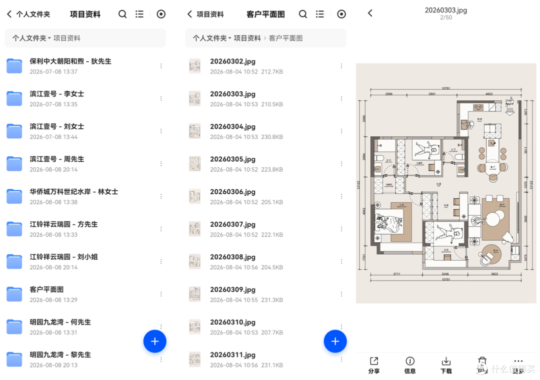 新手NAS别乱买!!全场景实测千元4盘位NAS「绿联 DH4300 Plus」