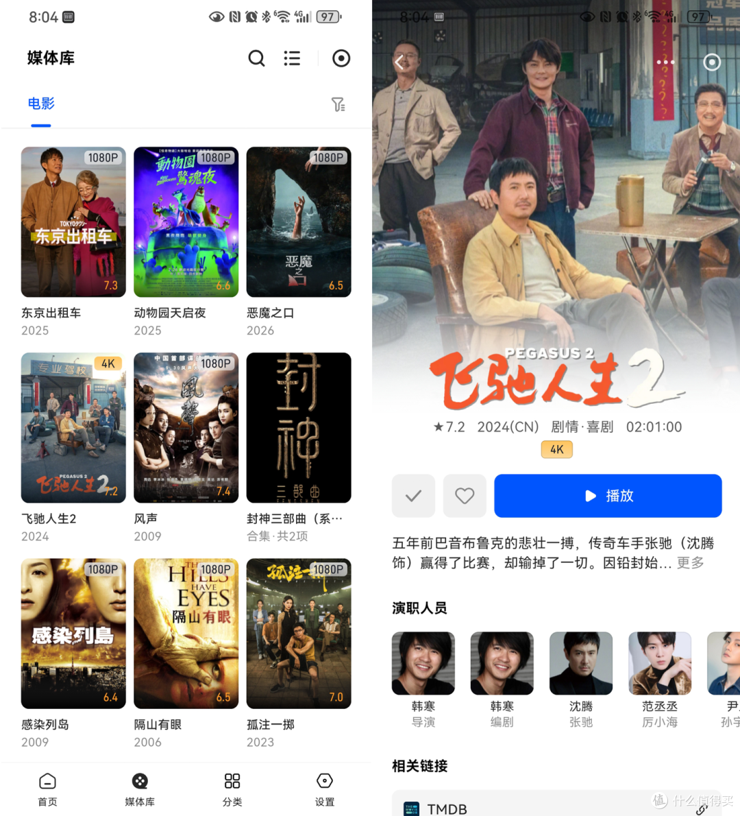 新手NAS别乱买!!全场景实测千元4盘位NAS「绿联 DH4300 Plus」
