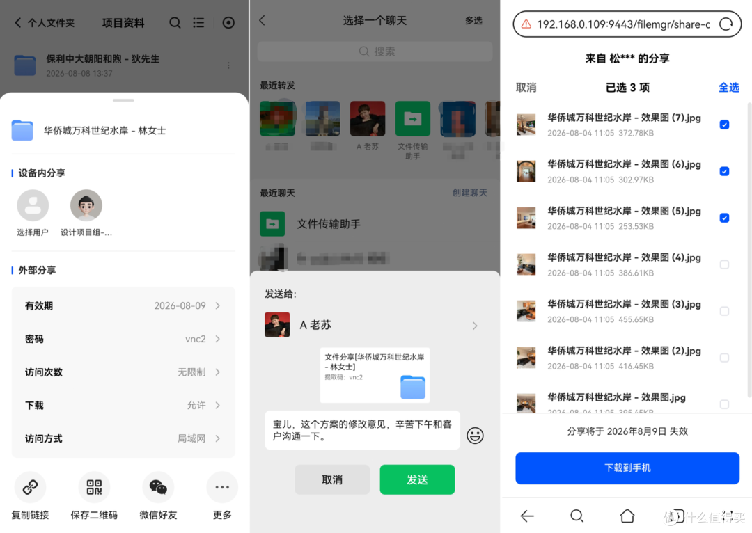 新手NAS别乱买!!全场景实测千元4盘位NAS「绿联 DH4300 Plus」