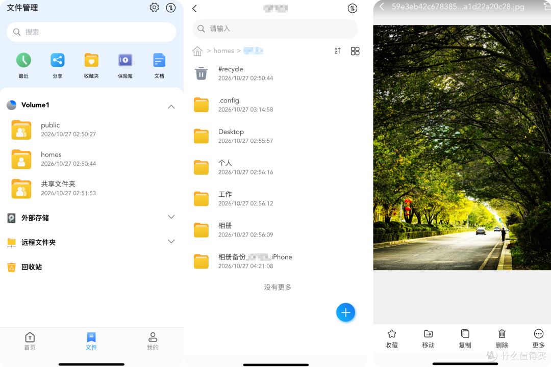 2026家用NAS黑马,四盘位性价比之选|铁威马F4-213评测分享