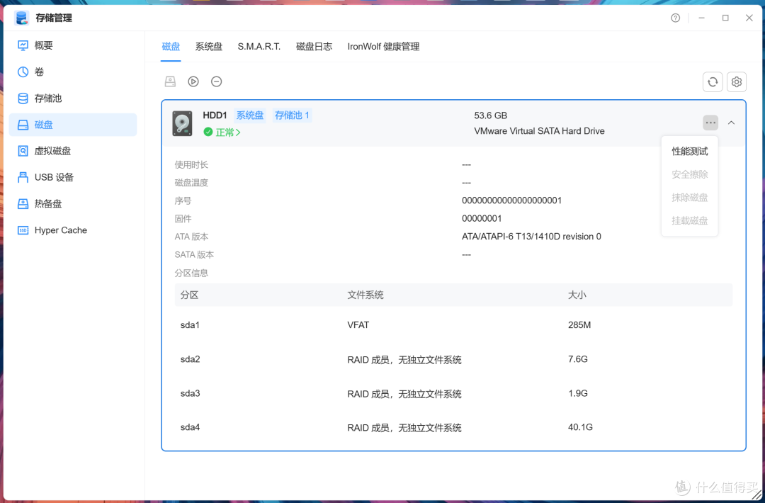 2026家用NAS黑马,四盘位性价比之选|铁威马F4-213评测分享