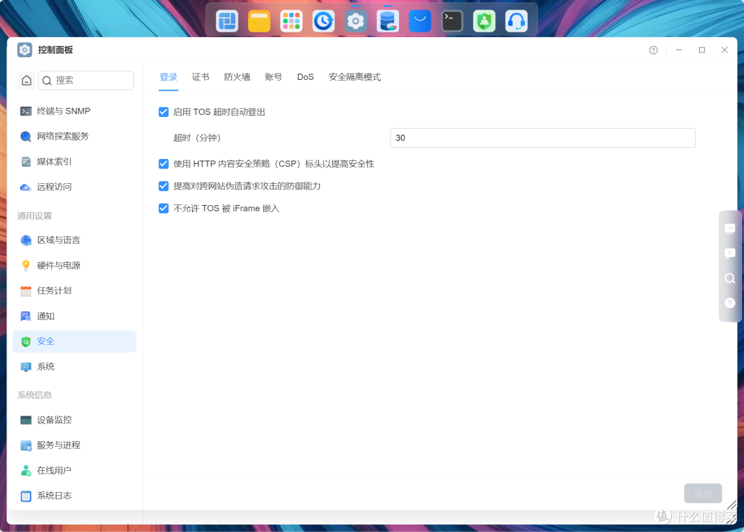 2026家用NAS黑马,四盘位性价比之选|铁威马F4-213评测分享