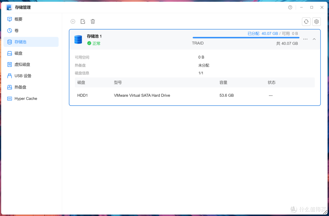 2026家用NAS黑马,四盘位性价比之选|铁威马F4-213评测分享