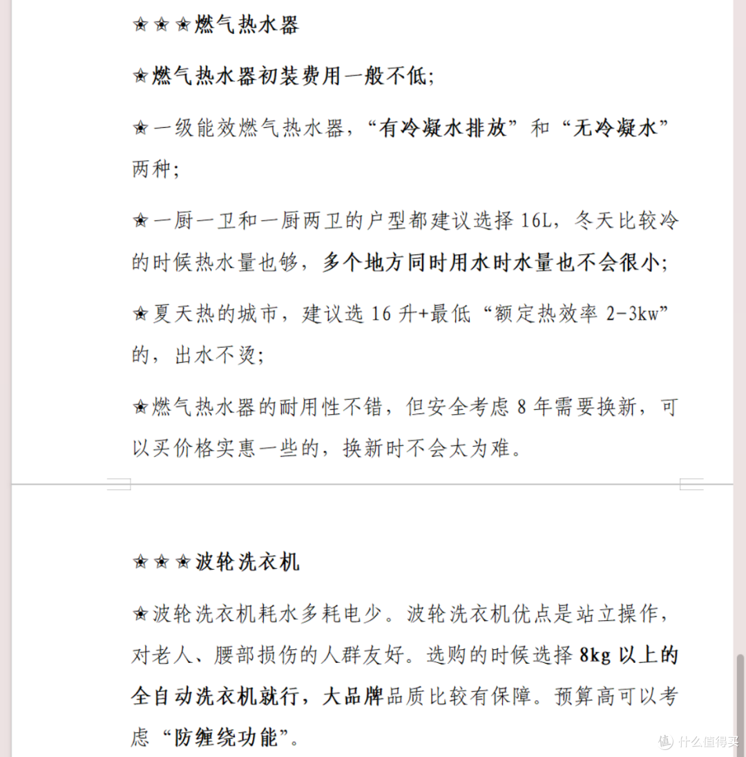 为什么小米空调比格力空调便宜那么多？