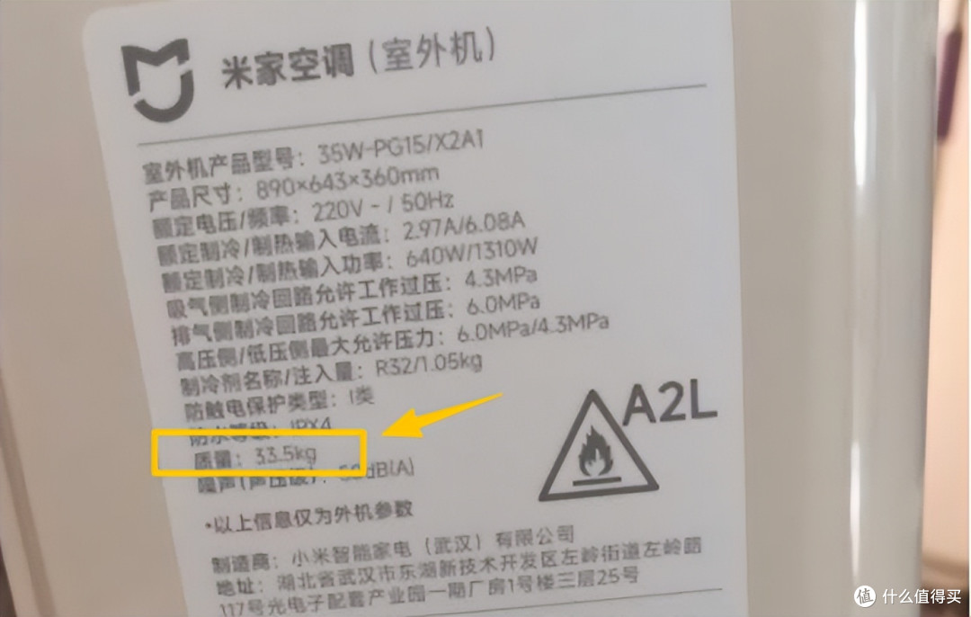 为什么小米空调比格力空调便宜那么多？