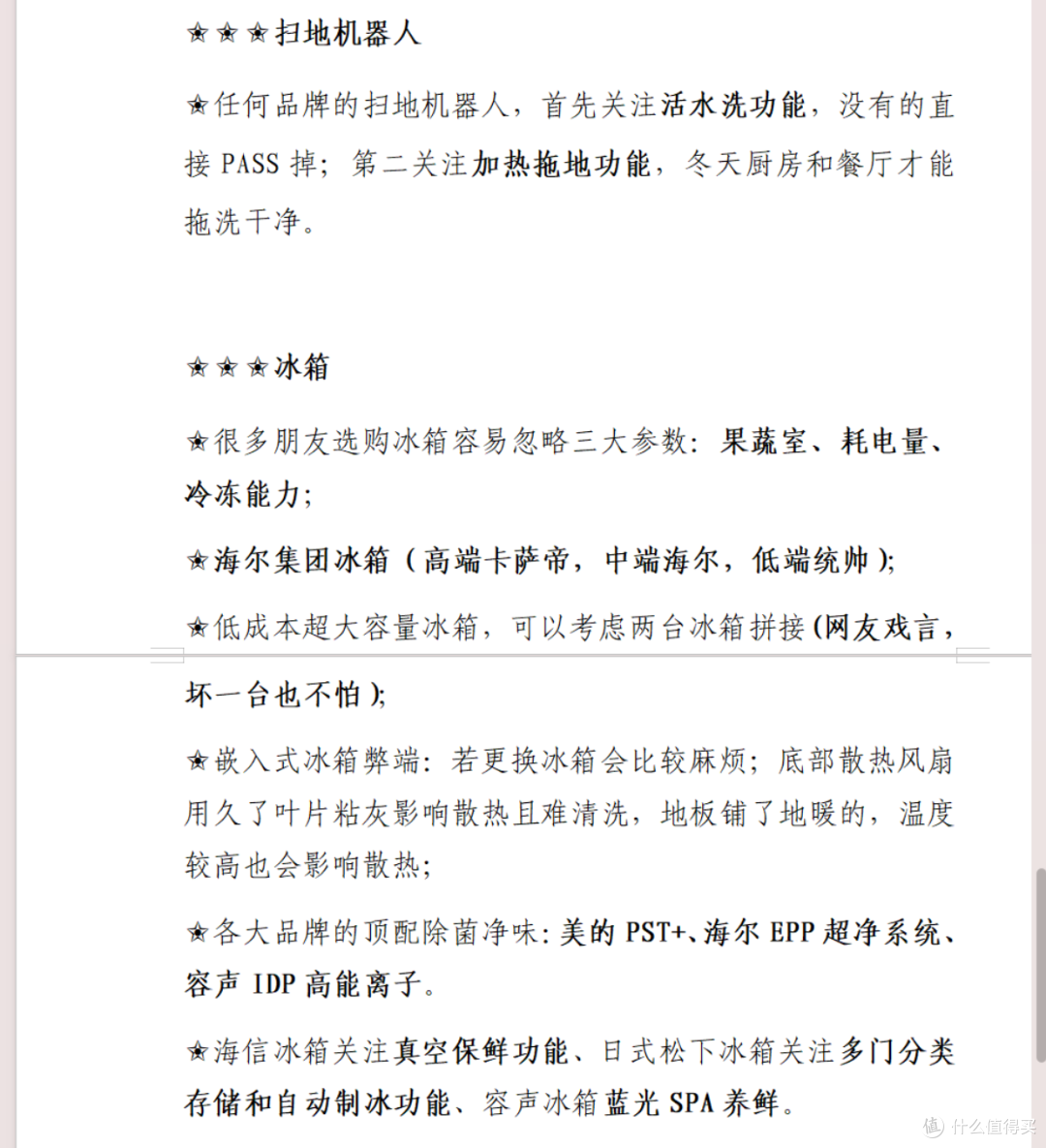 为什么小米空调比格力空调便宜那么多？