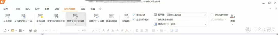 简篇-1030 什么值的买39_PPT嵌入录屏视频实测19 PPT里嵌操作演示视频实测:从录制到嵌入只要三分钟