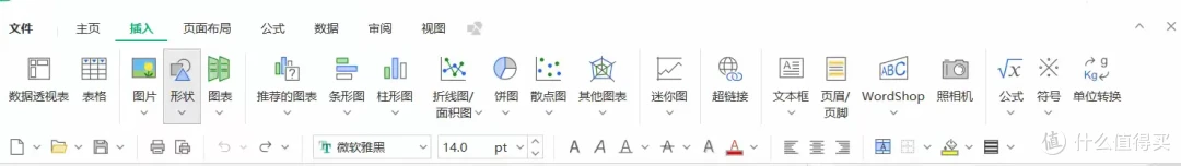 简篇-1030 什么值的买40_Excel跨表公式AI纠错实测20 Excel公式报错#N/A?AI纠错实测:三个疑难公式全救回来了