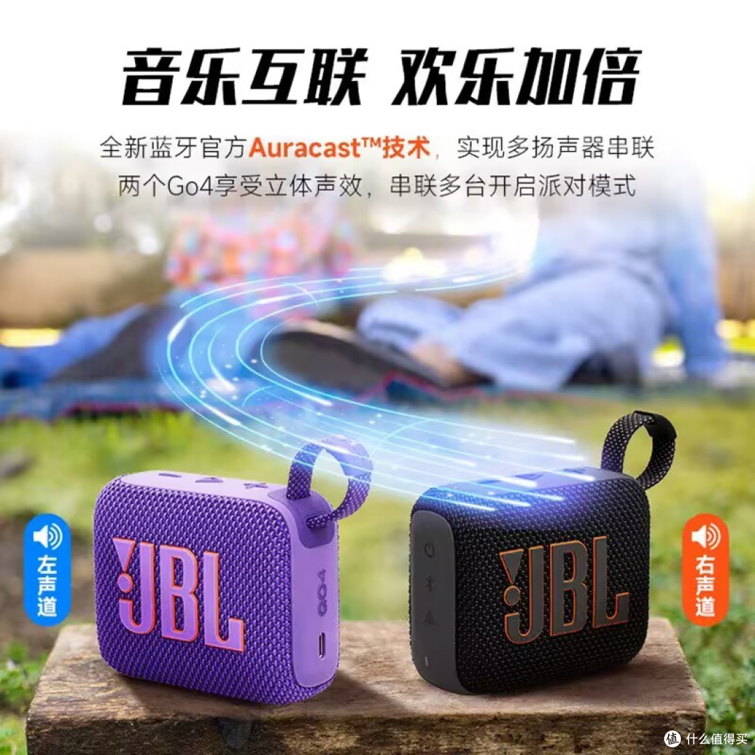 随身揣进包里的快乐音源✨JBL 金砖四代 GO4