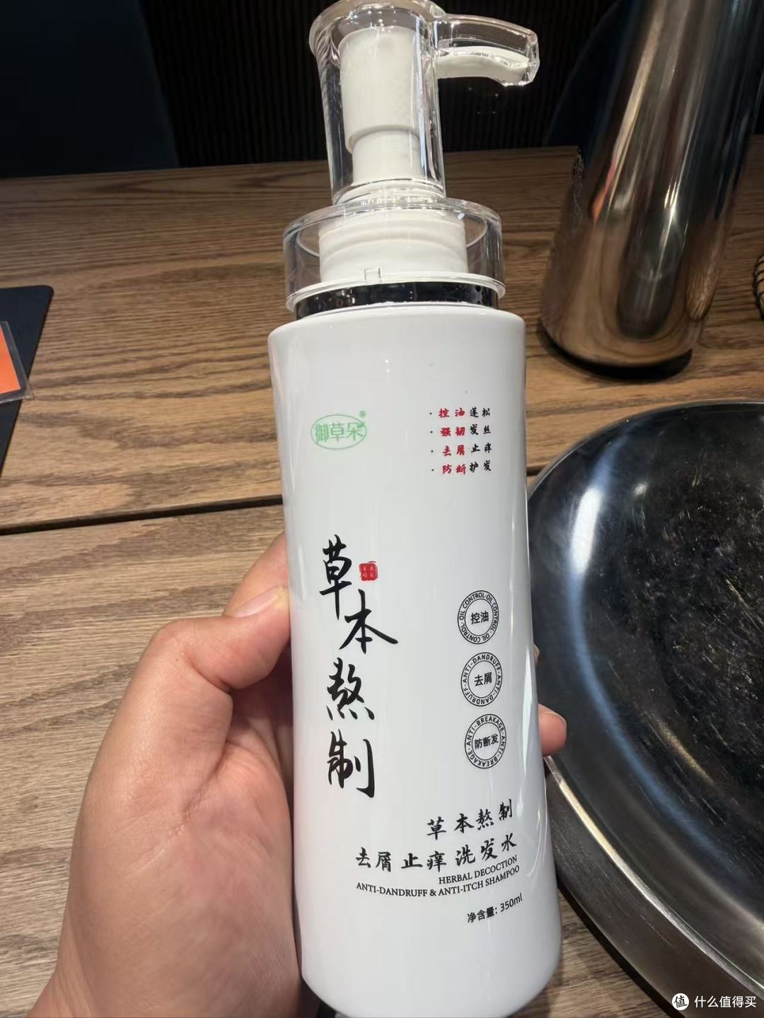 头油头屑反复别乱冲!4 款热门洗发水实测,分清温和款和猛药款