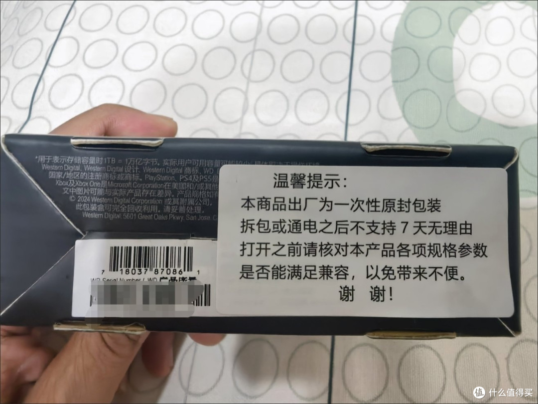 WD_BLACK P10移动硬盘评测