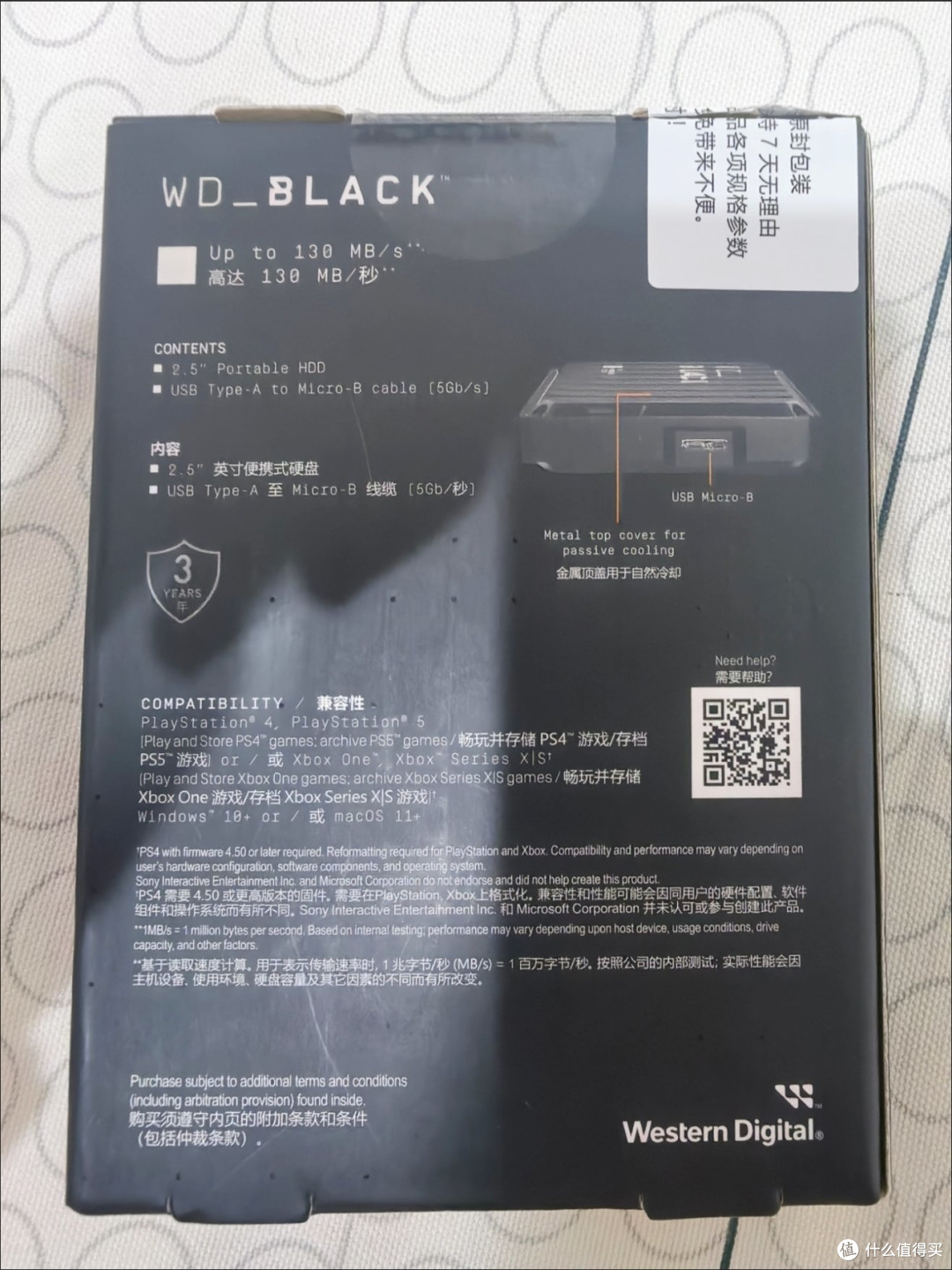 WD_BLACK P10移动硬盘评测