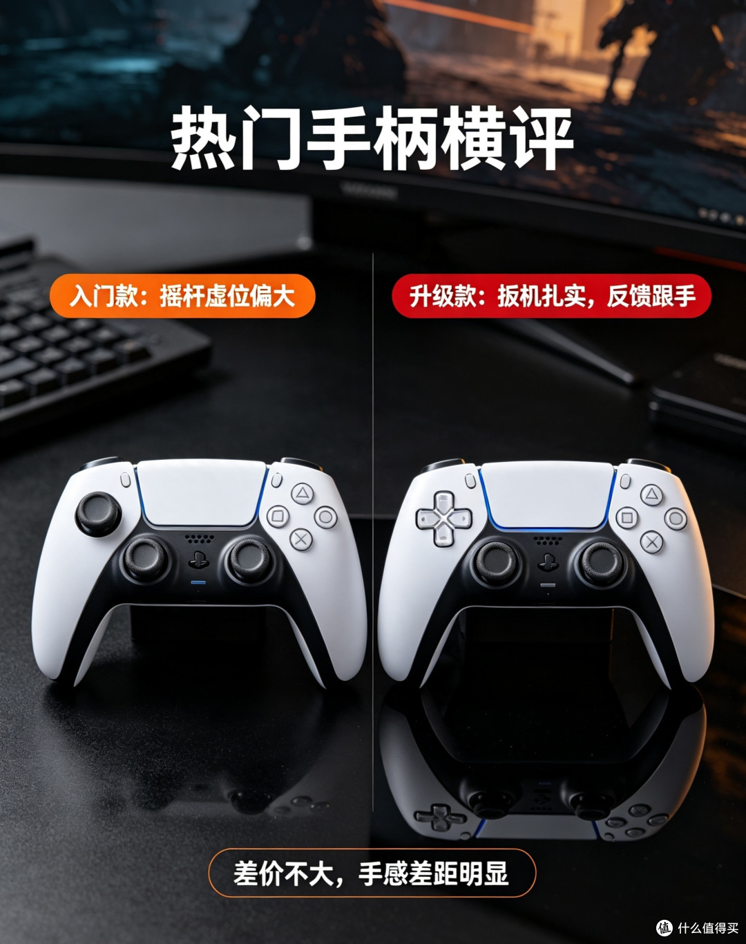 新游戏新装备|双十一外设实测!不堆参数,只讲真实体验🎮