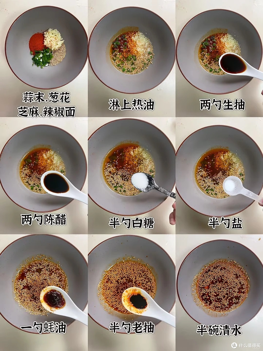 巨开胃酸汤面|10分钟搞定!酸辣过瘾