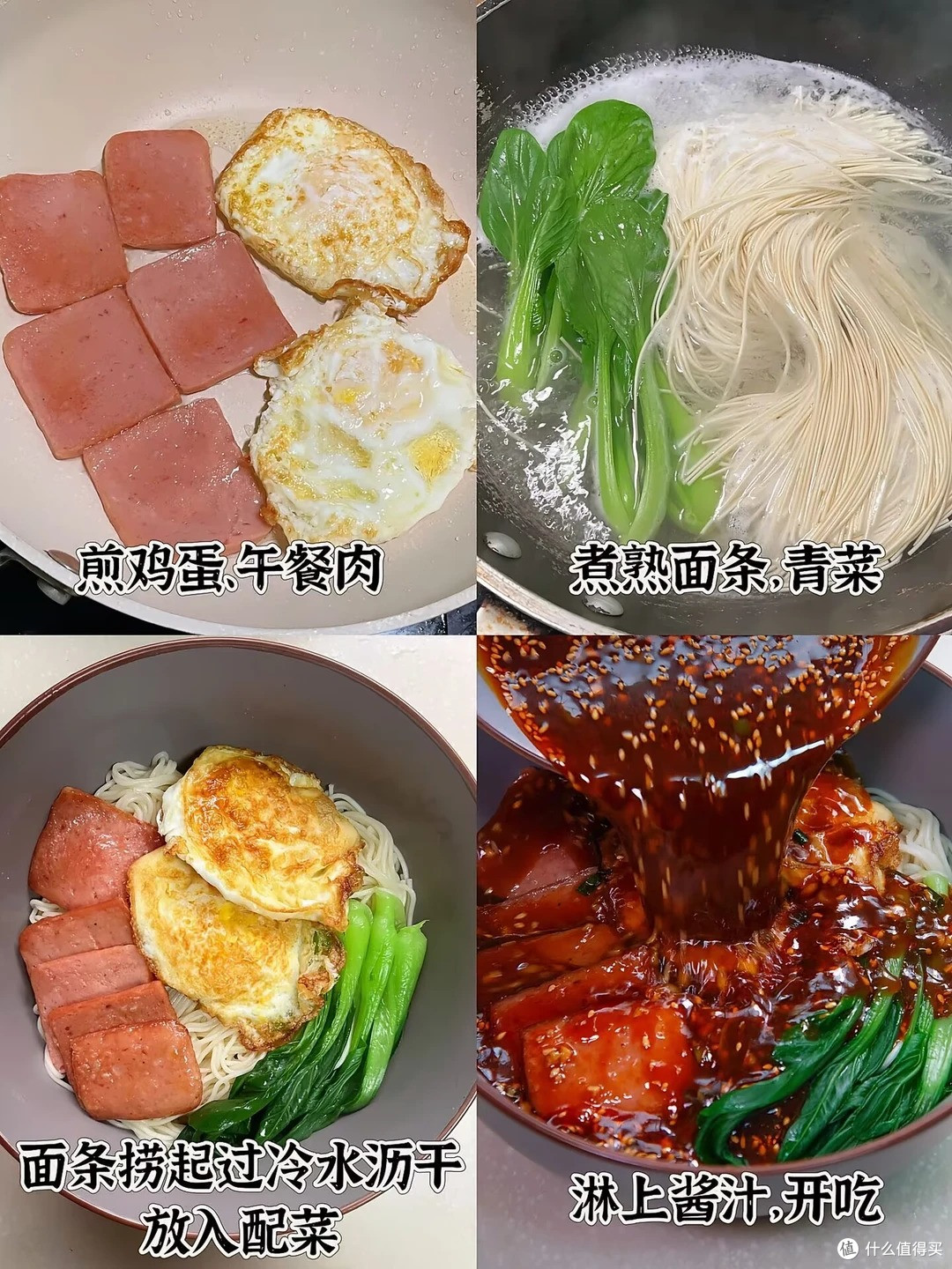 巨开胃酸汤面|10分钟搞定!酸辣过瘾