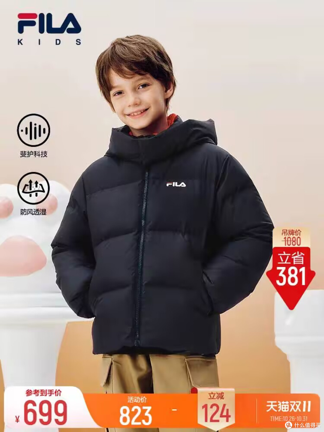 男宝冬日本命羽绒服|FILA KIDS 太稳了✅