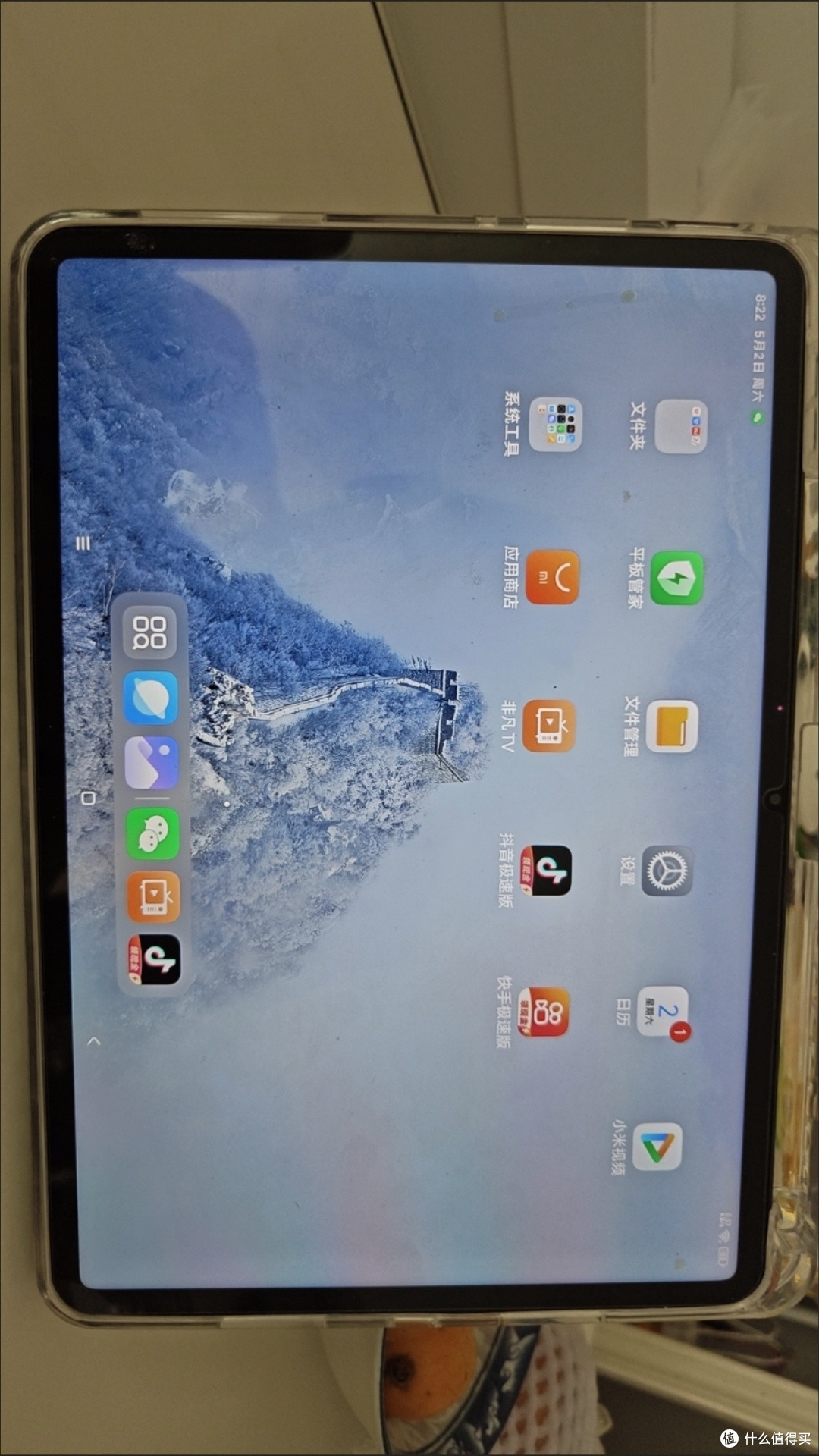 小米平板7均衡实用体验