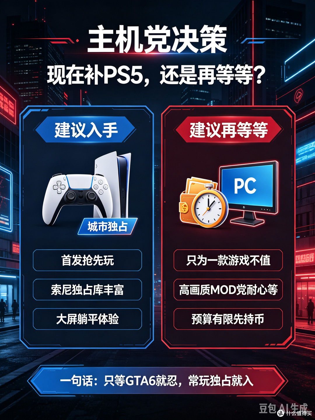 空窗期不无聊,百元大作填补空白