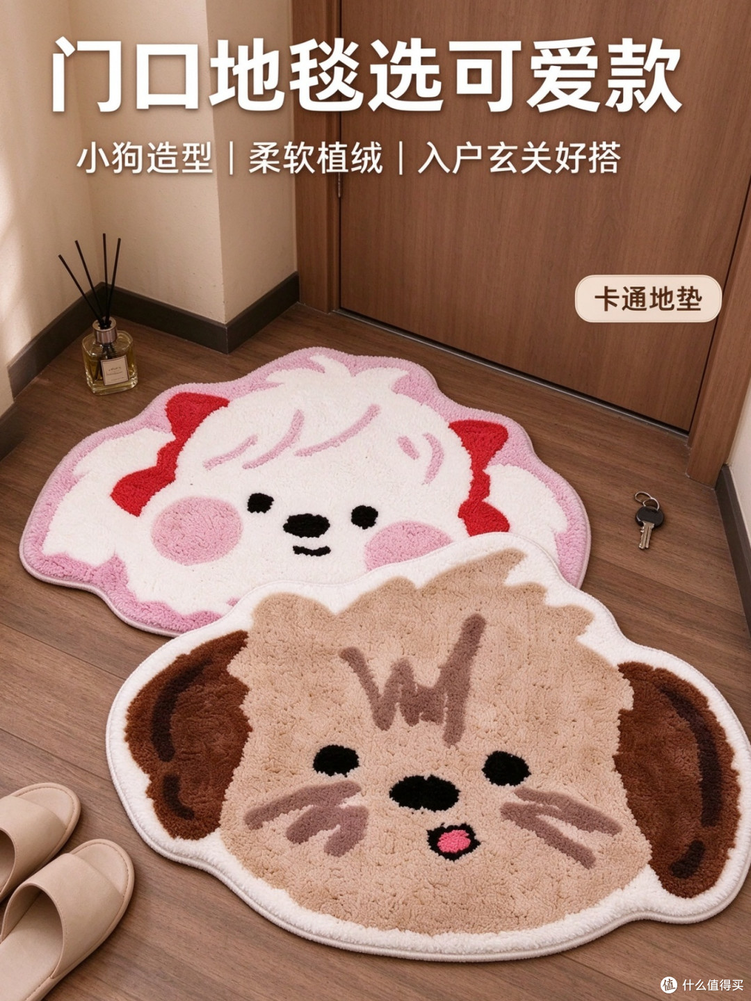 小狗款软乎乎，洗完脚不踩得到处是水