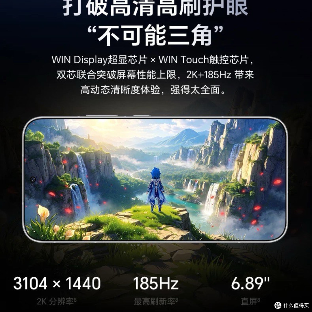 荣耀WIN2首发选购测评|双风扇电竞旗舰,游戏玩家入手前看清楚